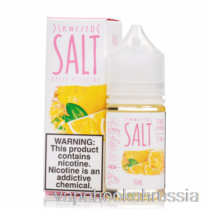 Vape Russia розовый лимонад - сквезированные соли - 30мл 50мг